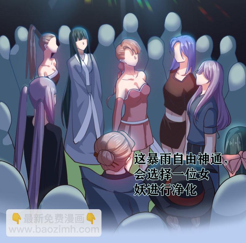 第134话 女人宝座了解一下-第133话