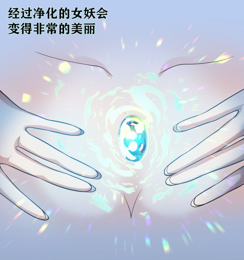 第134话 女人宝座了解一下-第133话