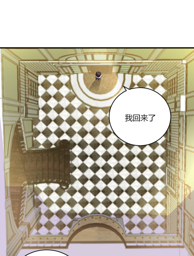 第134话 女人宝座了解一下-第133话