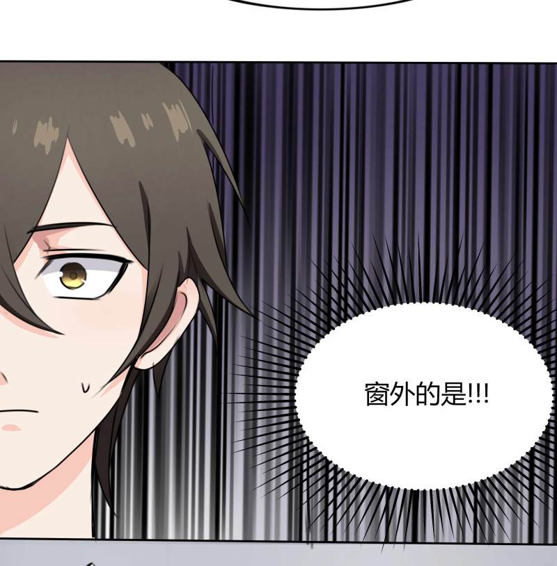 第15话 难道我长的是唐僧肉...-第15话