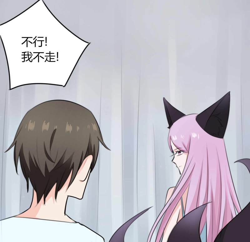 第15话 难道我长的是唐僧肉...-第15话