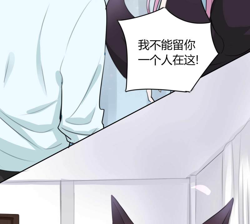 第15话 难道我长的是唐僧肉...-第15话