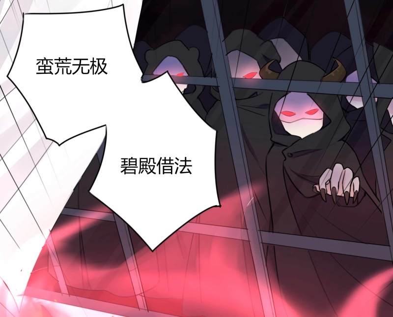 第15话 难道我长的是唐僧肉...-第15话