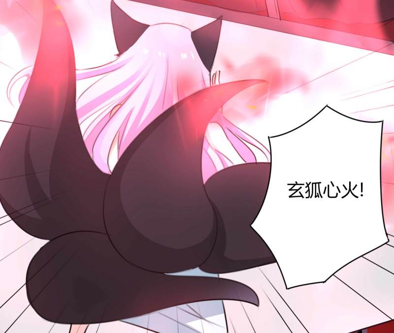 第15话 难道我长的是唐僧肉...-第15话
