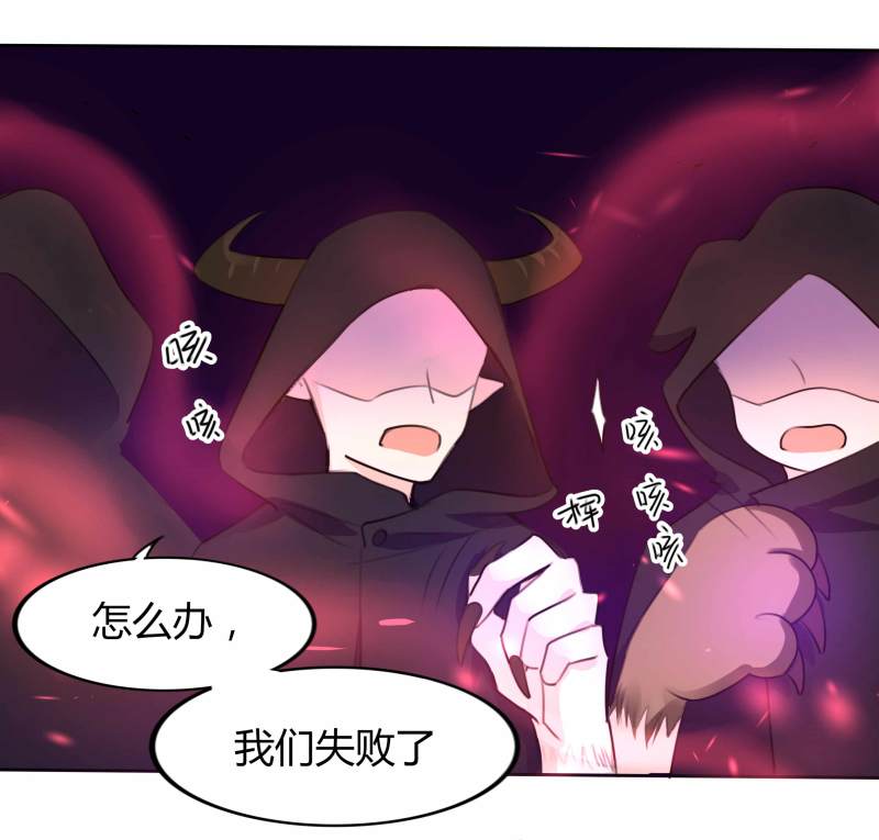 第15话 难道我长的是唐僧肉...-第15话