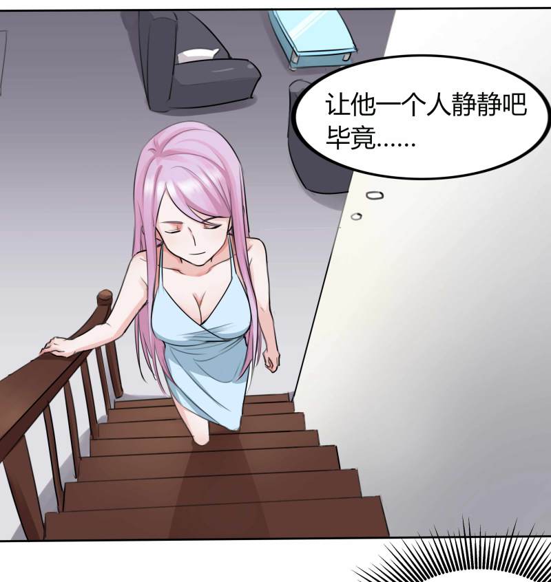 第15话 难道我长的是唐僧肉...-第15话