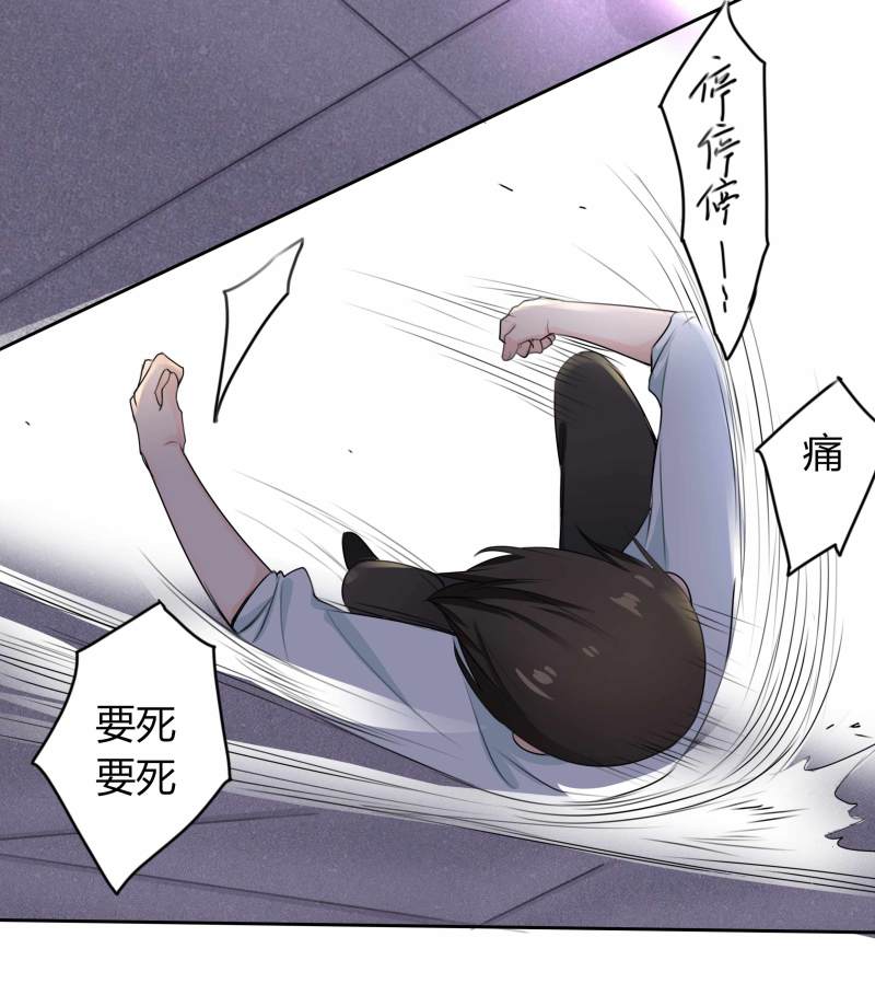 第15话 难道我长的是唐僧肉...-第15话