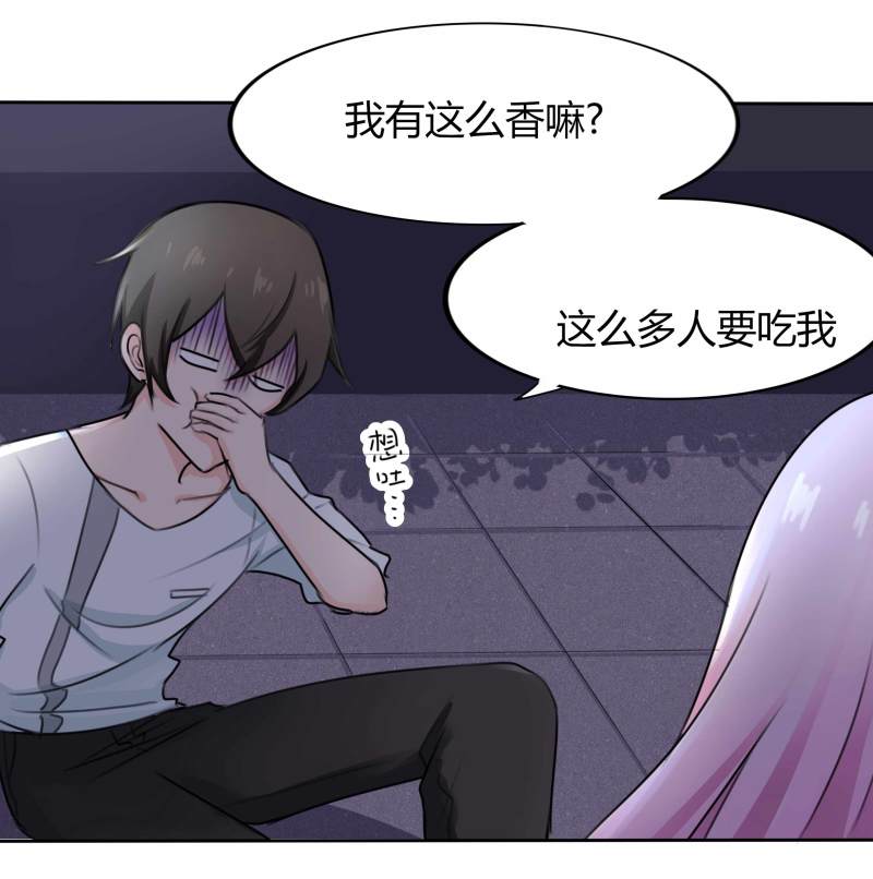 第15话 难道我长的是唐僧肉...-第15话