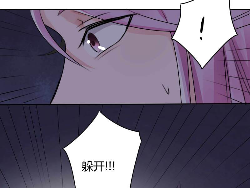 第15话 难道我长的是唐僧肉...-第15话
