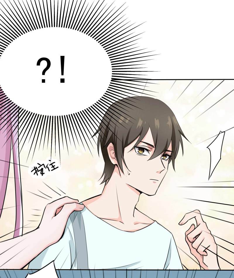 第15话 难道我长的是唐僧肉...-第15话
