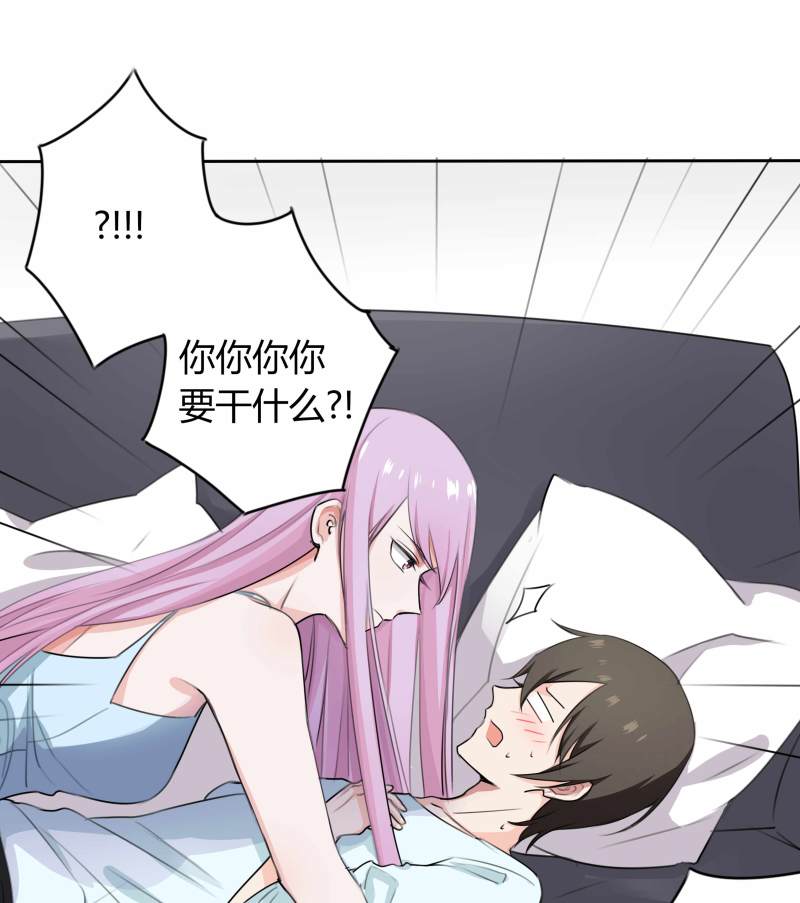 第15话 难道我长的是唐僧肉...-第15话