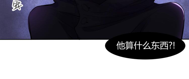 第17话 居然是妖王令？！(1/2)-第17话
