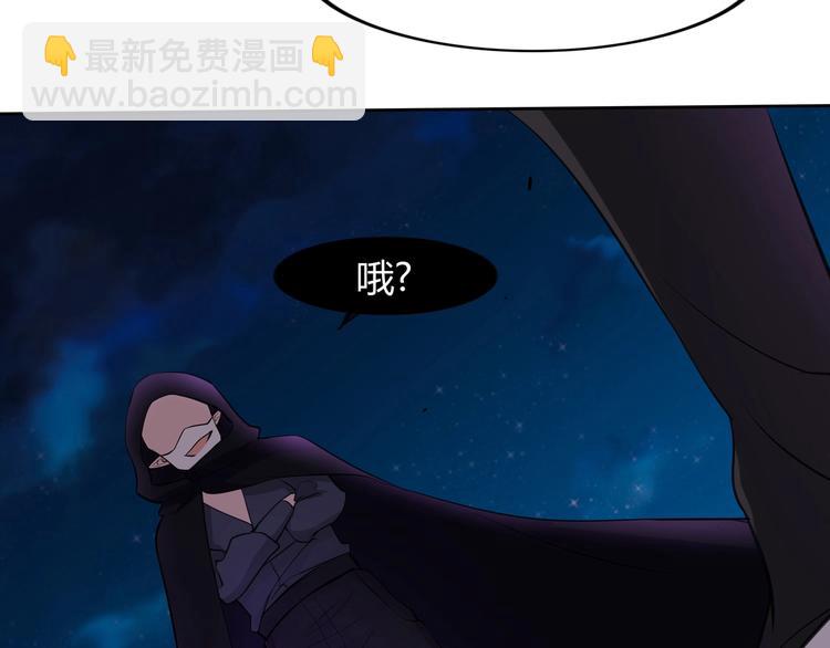 第17话 居然是妖王令？！(1/2)-第17话