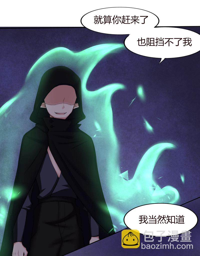 第19话 小帅哥，你的女神是...-第19话