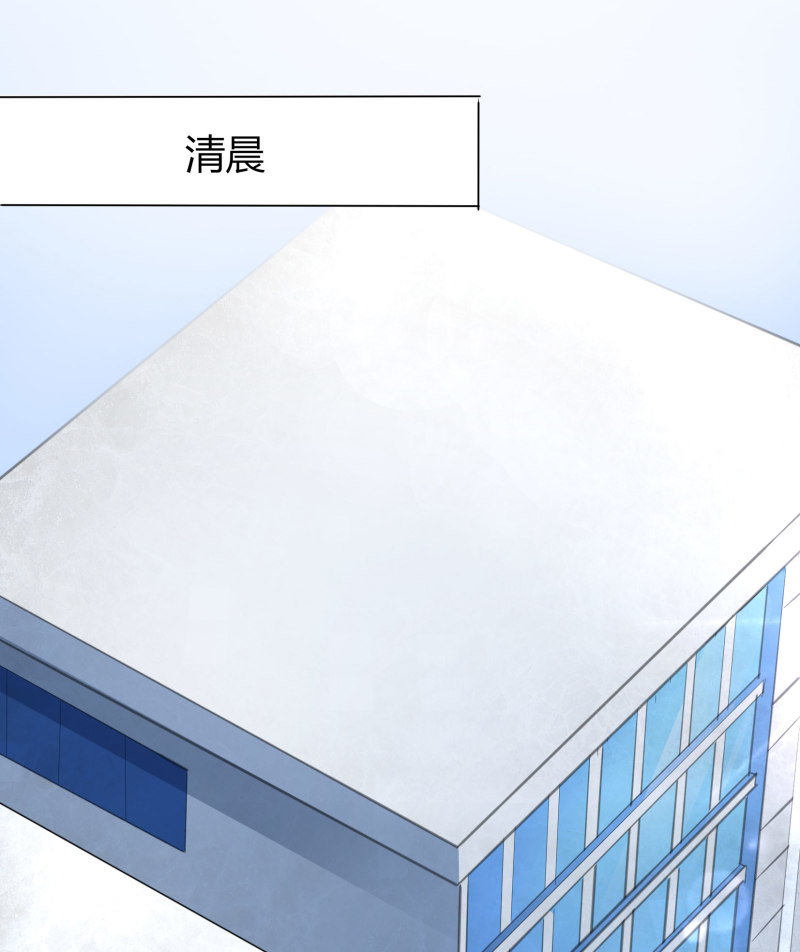 第19话 小帅哥，你的女神是...-第19话
