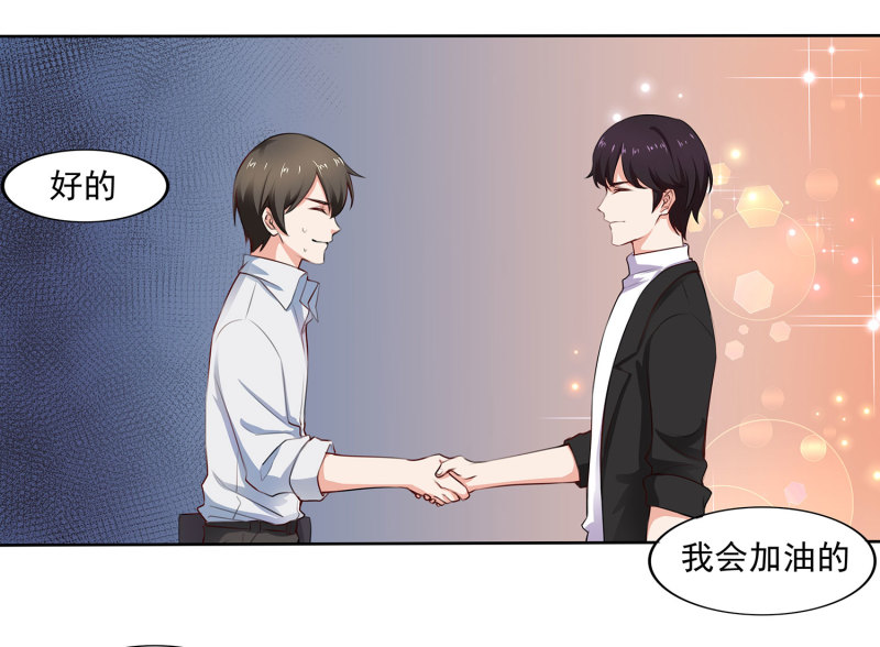 第3话 以后有的是时间...慢...-第3话