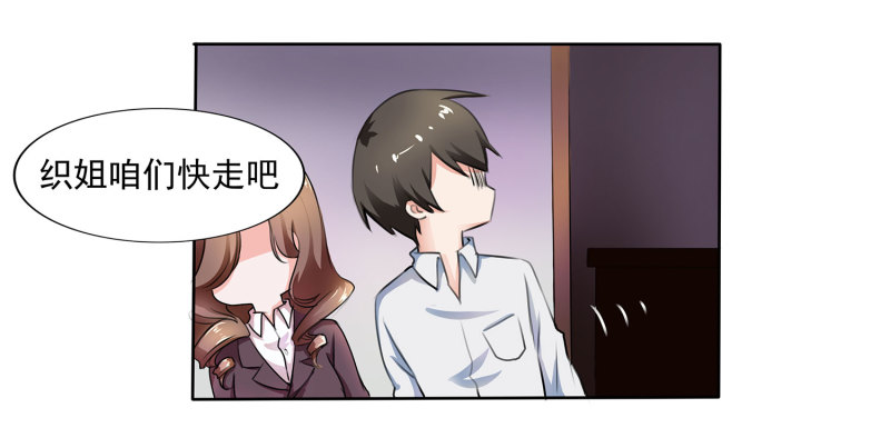第3话 以后有的是时间...慢...-第3话