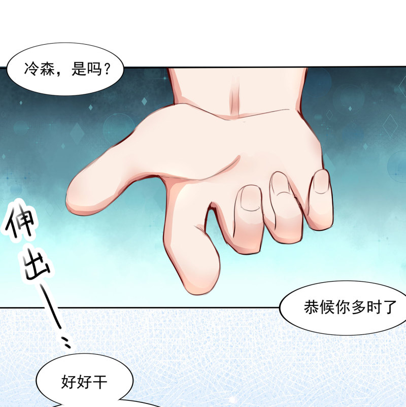 第3话 以后有的是时间...慢...-第3话