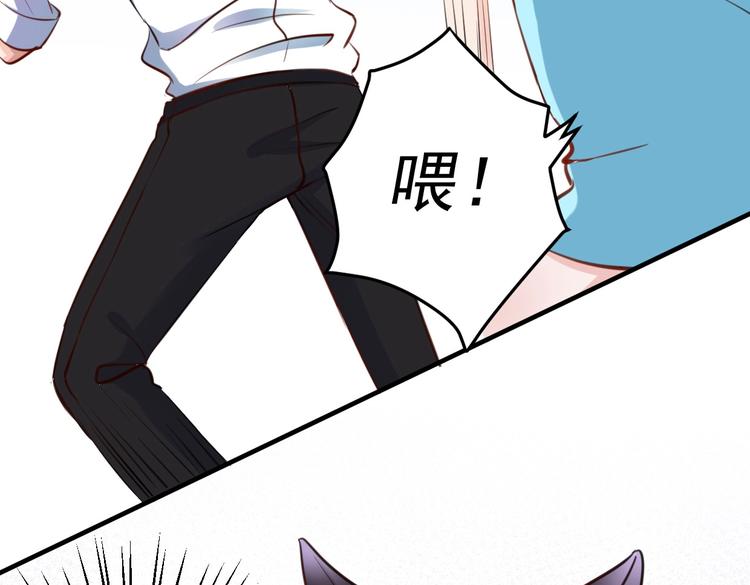 第21话 跟叶小姐去帝都吧-第21话