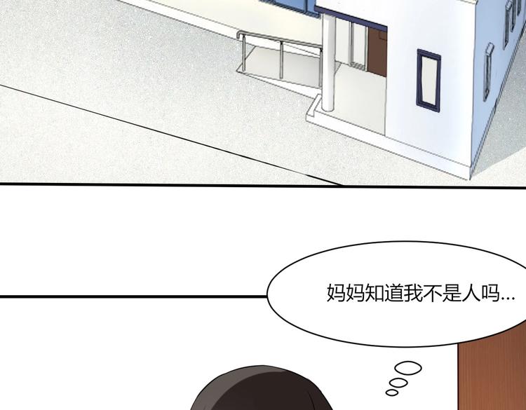 第21话 跟叶小姐去帝都吧-第21话
