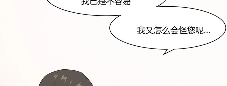 第21话 跟叶小姐去帝都吧-第21话