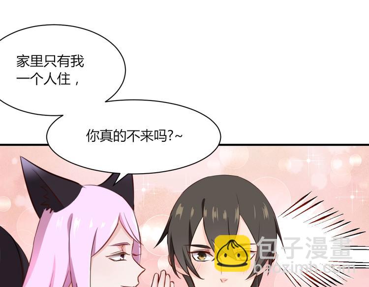 第21话 跟叶小姐去帝都吧-第21话
