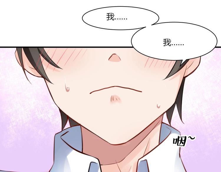 第21话 跟叶小姐去帝都吧-第21话