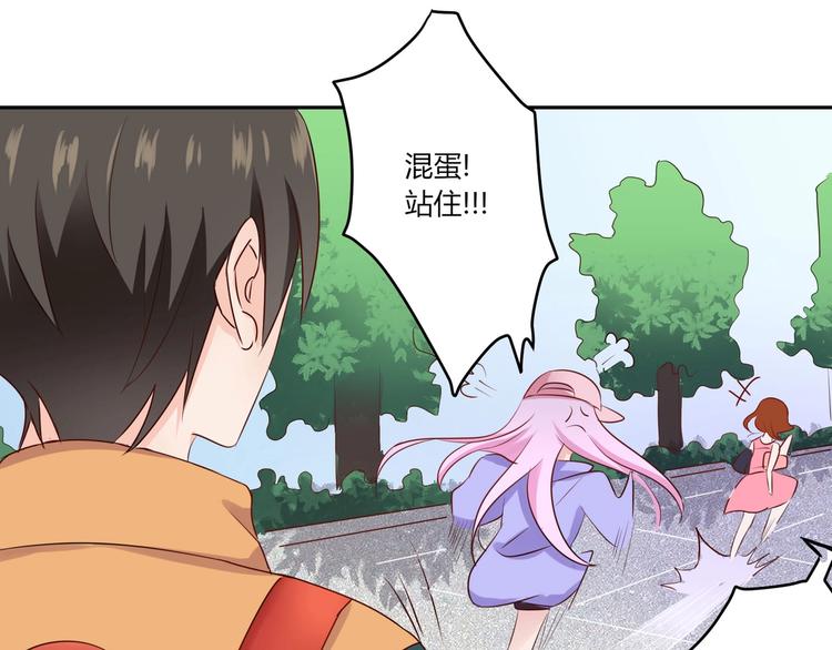 第23话 啊啊啊啊啊气死我啦...-第23话
