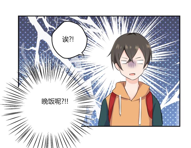 第23话 啊啊啊啊啊气死我啦...-第23话