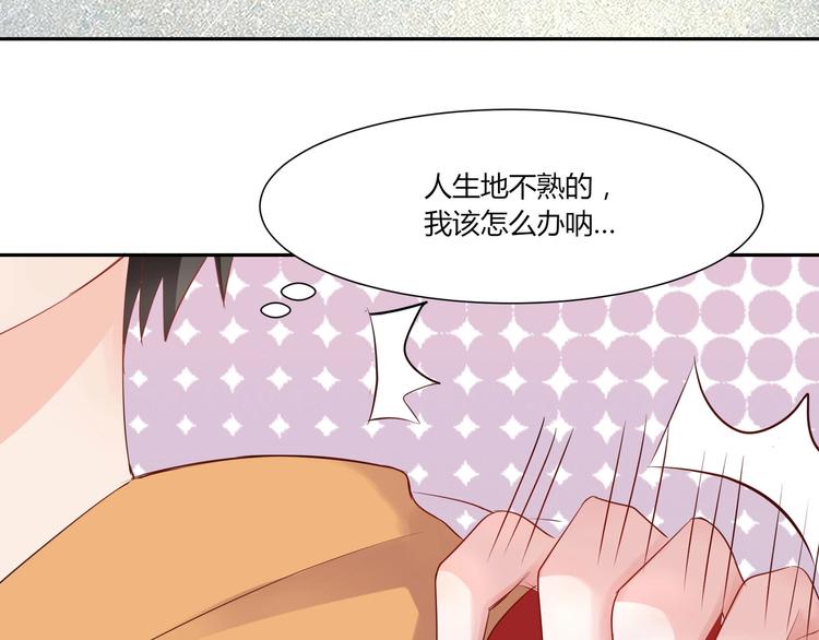 第23话 啊啊啊啊啊气死我啦...-第23话