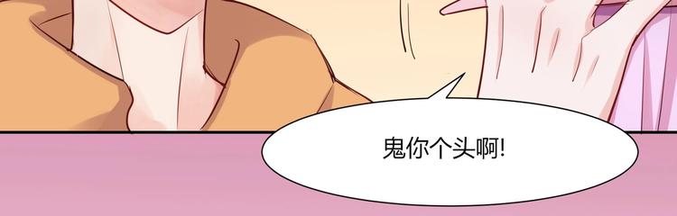 第23话 啊啊啊啊啊气死我啦...-第23话