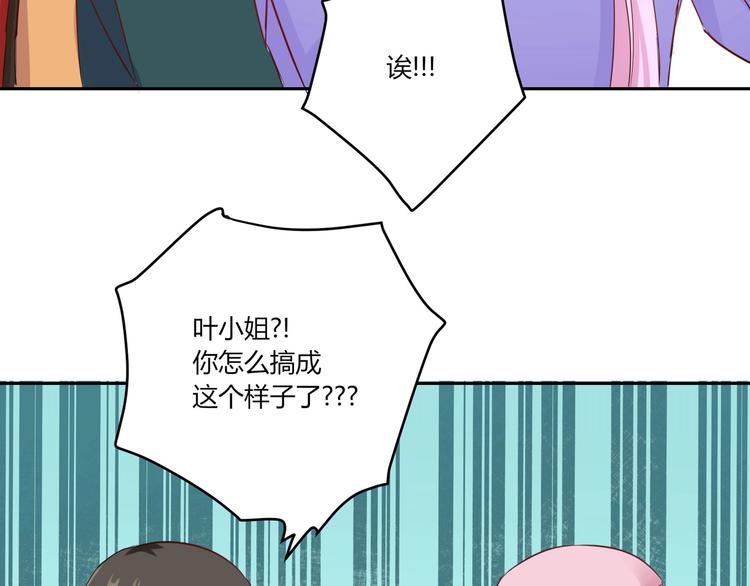 第23话 啊啊啊啊啊气死我啦...-第23话