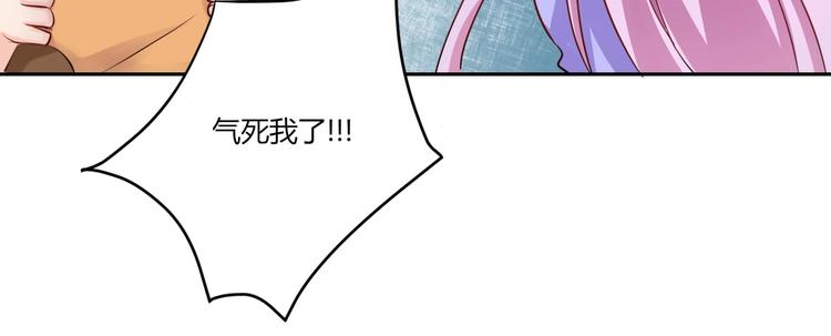 第23话 啊啊啊啊啊气死我啦...-第23话