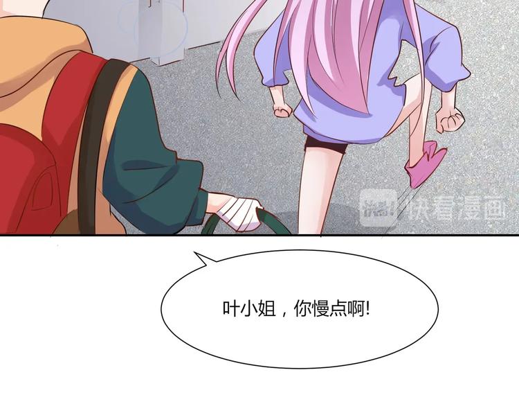 第23话 啊啊啊啊啊气死我啦...-第23话
