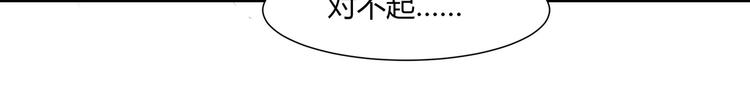 第23话 啊啊啊啊啊气死我啦...-第23话