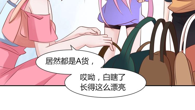 第23话 啊啊啊啊啊气死我啦...-第23话