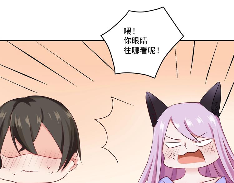 第25话 你死定啦！-第25话