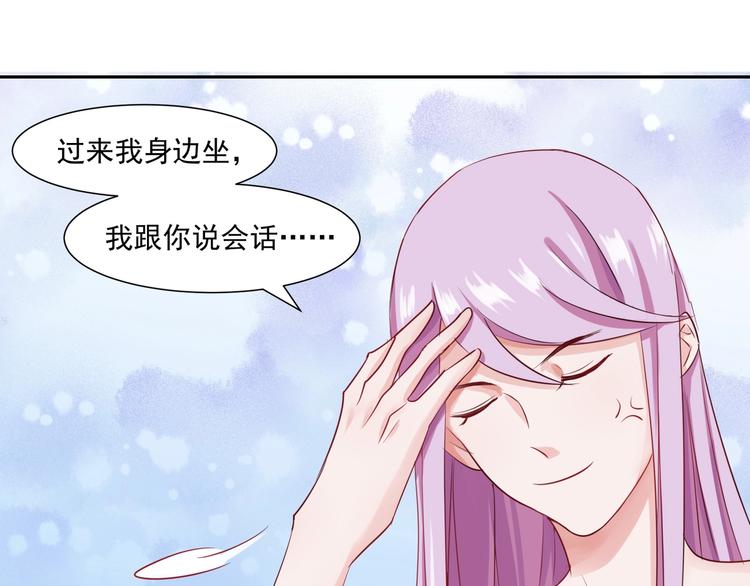 第25话 你死定啦！-第25话