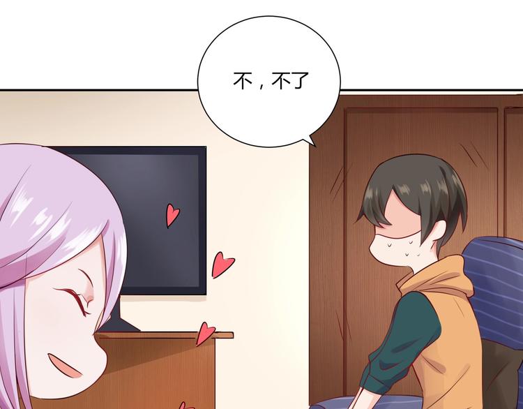 第25话 你死定啦！-第25话