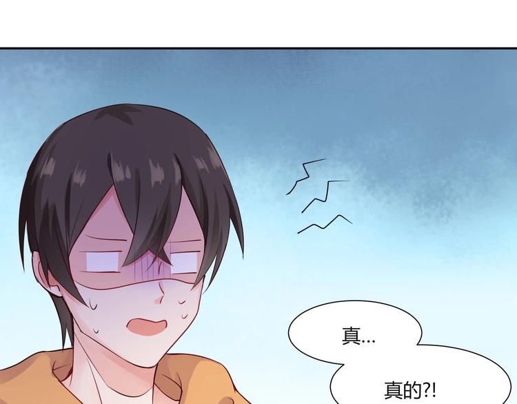 第25话 你死定啦！-第25话