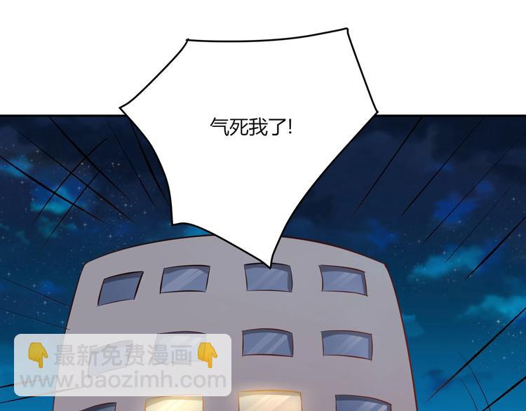 第25话 你死定啦！-第25话