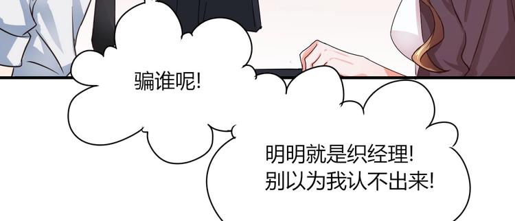 第27话 一模一样的两个人？-第27话