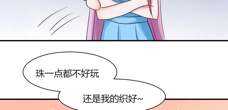 第27话 一模一样的两个人？-第27话