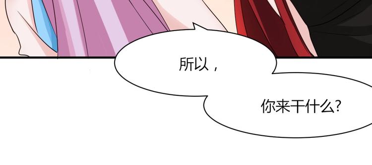 第27话 一模一样的两个人？-第27话