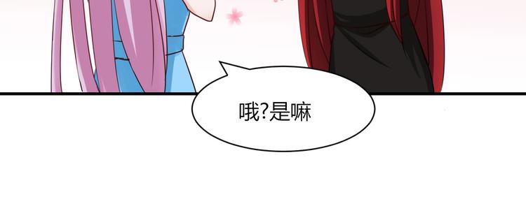 第27话 一模一样的两个人？-第27话