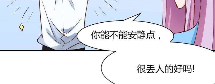 第27话 一模一样的两个人？-第27话