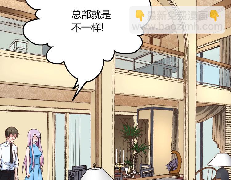 第27话 一模一样的两个人？-第27话