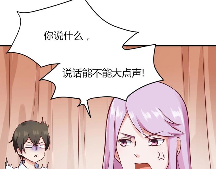 第29话 帮我培训一下他-第29话