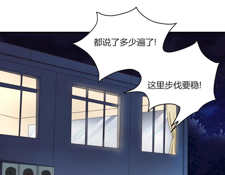 第31话 谁也改变不了-第31话