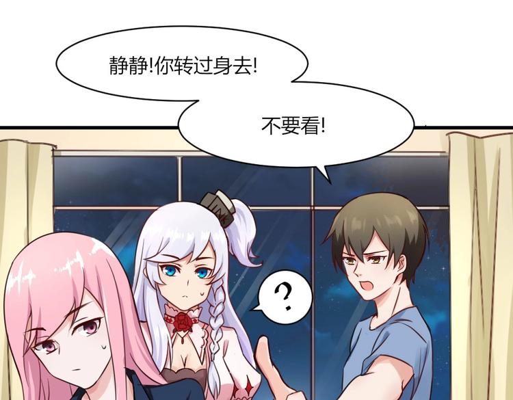 第31话 谁也改变不了-第31话